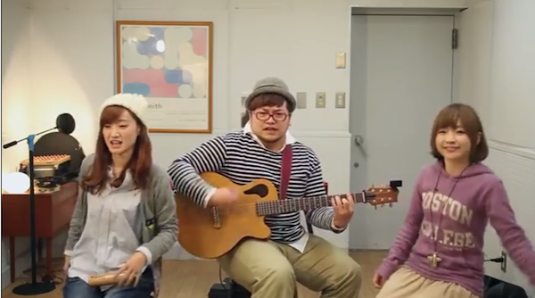 Goosehouse love machine