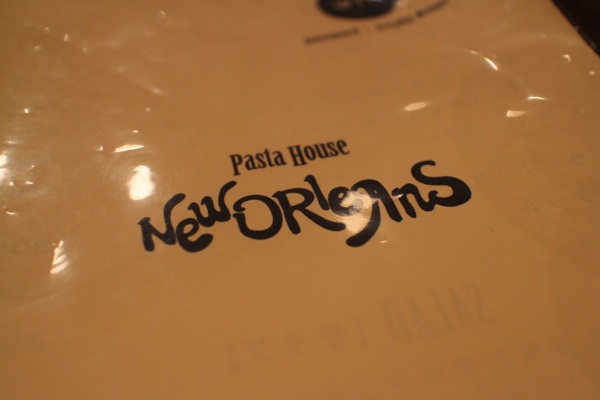 ニューオリ（湘南台）