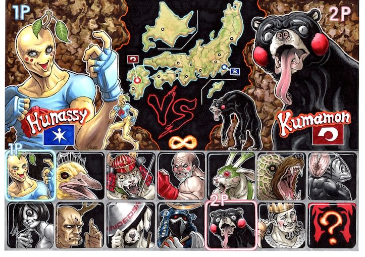 Game character action game