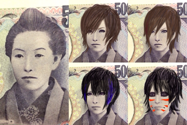 ゴールデンボンバー