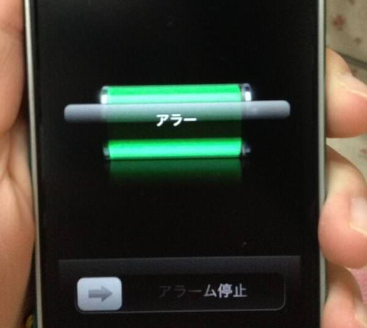 iPhoneに神降臨