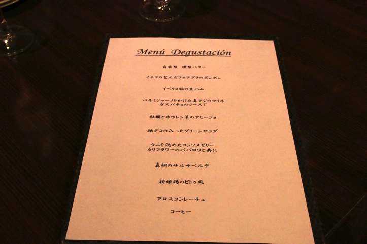 Arashida（アラシダ）鎌倉駅徒歩10分