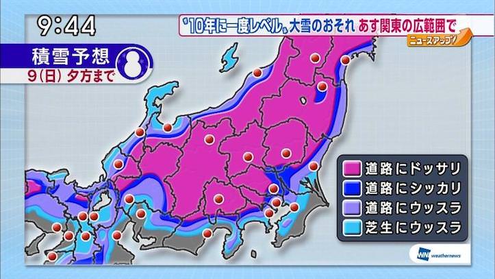 Snowing like mad tomorrow