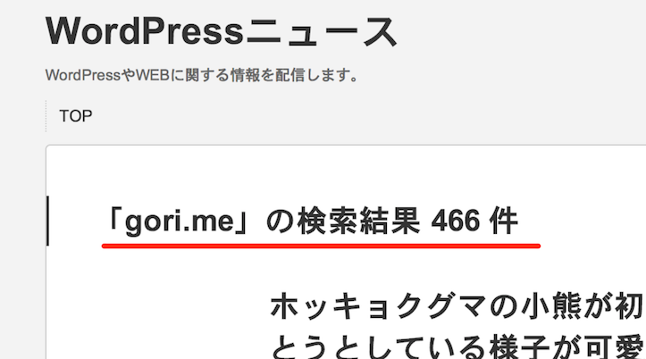 too many copy articles