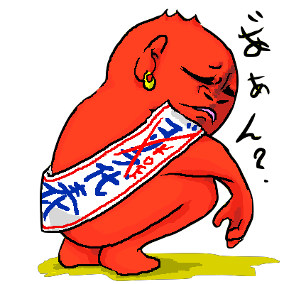 キレ気味のg.O.R.i