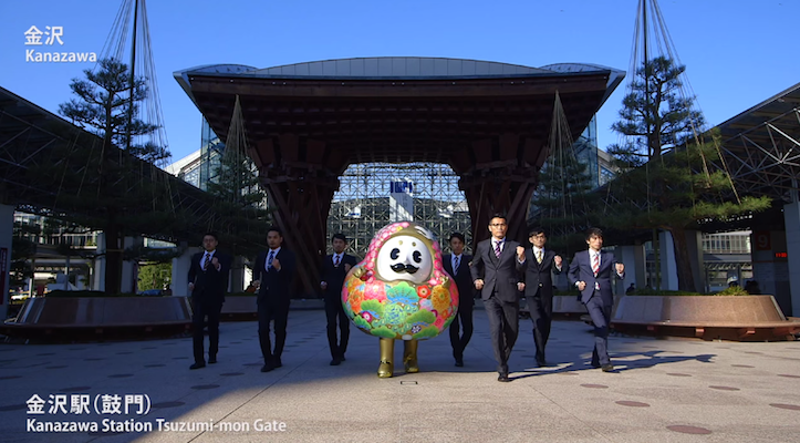 World Order In 金沢