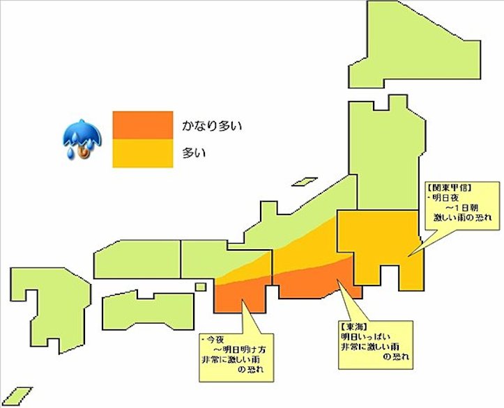 Weather will be horrible