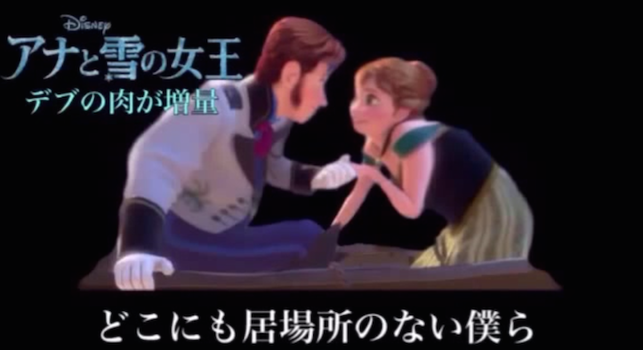 なにか食べて（たすくこま：「とびら開けて」の替え歌）