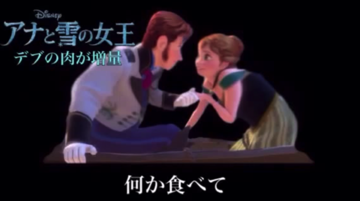 なにか食べて（たすくこま：「とびら開けて」の替え歌）