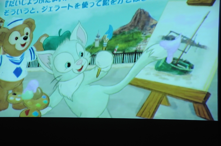 ダッフィーの友達「ジェラトーニ」