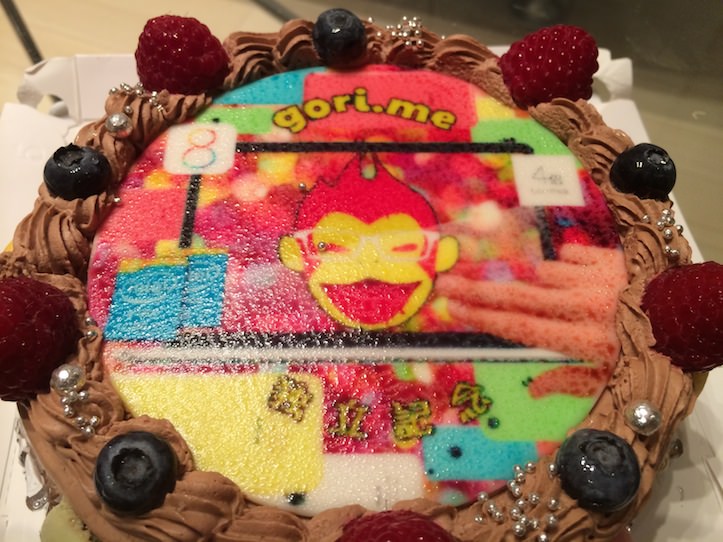 ゴリミー独立祝いケーキ