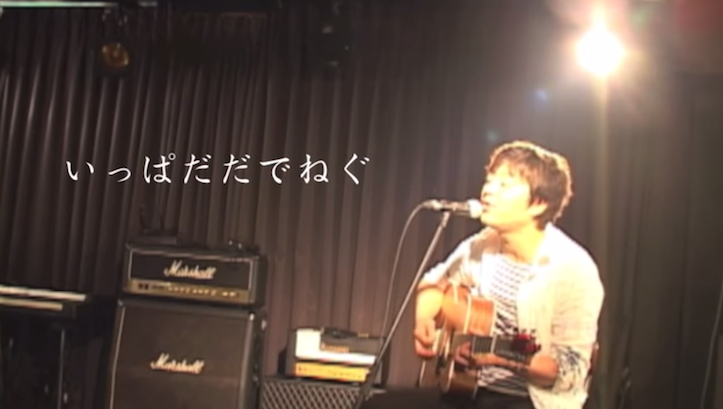 アナと雪の女王、津軽弁バージョン