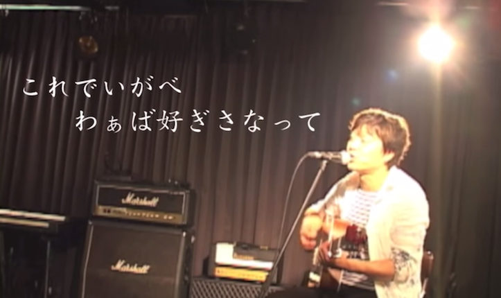 アナと雪の女王、津軽弁バージョン