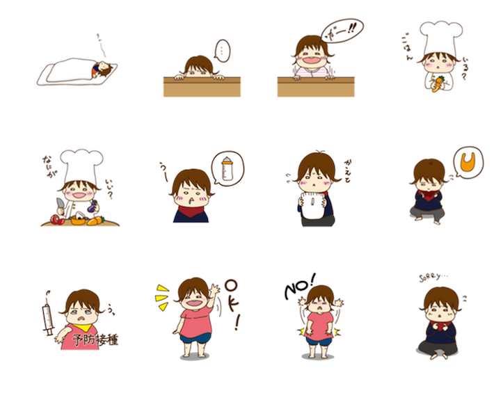 おもちランドオリジナルスタンプ「おもちスタンプ」