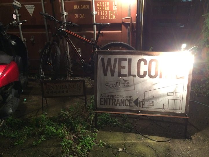 Cafe Soul Tree（二子玉川駅）