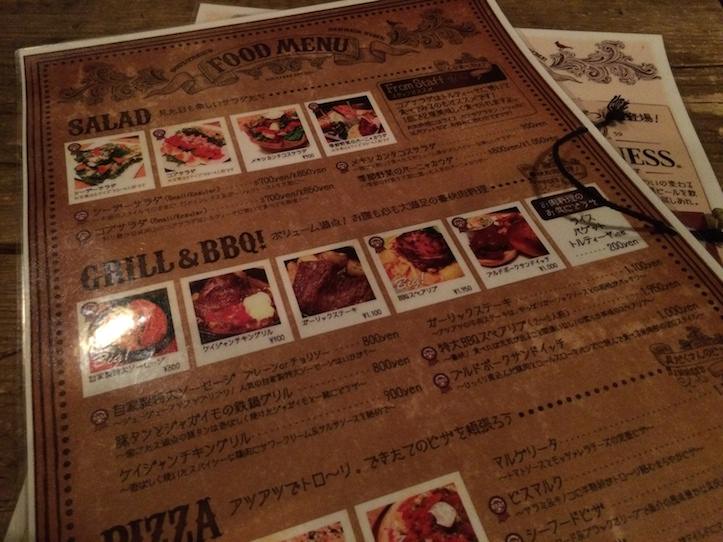 Cafe Soul Tree（二子玉川駅）