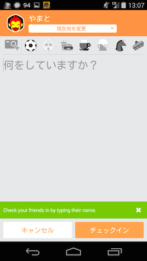 Swarm app misbehaving