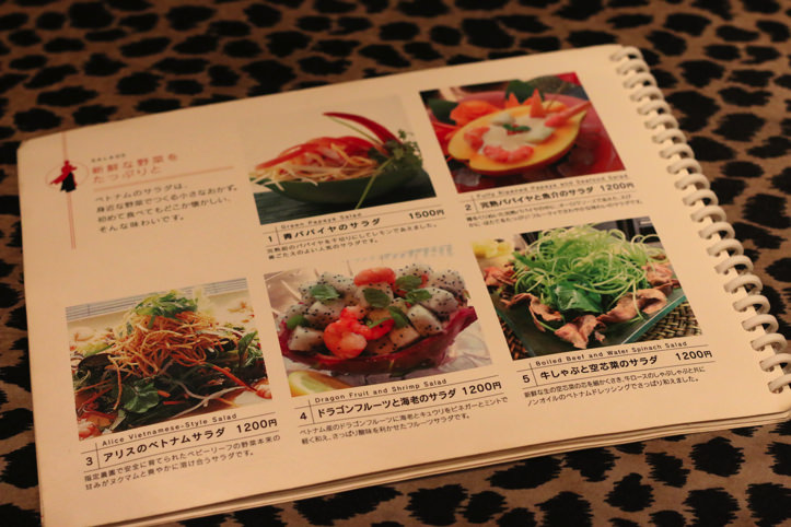 Vietnam Alice（ヴェトナム・アリス）銀座店