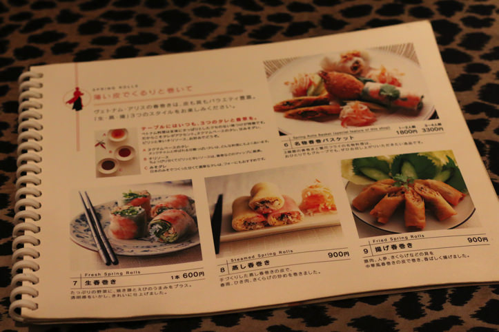 Vietnam Alice（ヴェトナム・アリス）銀座店