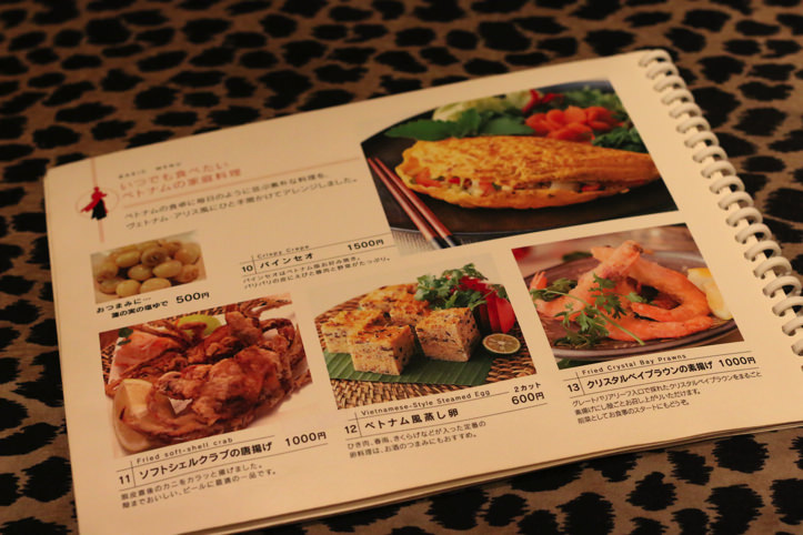 Vietnam Alice（ヴェトナム・アリス）銀座店