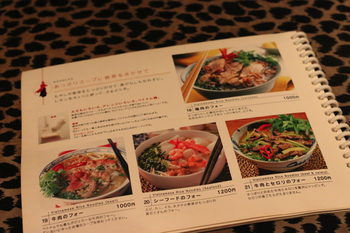 Vietnam Alice（ヴェトナム・アリス）銀座店