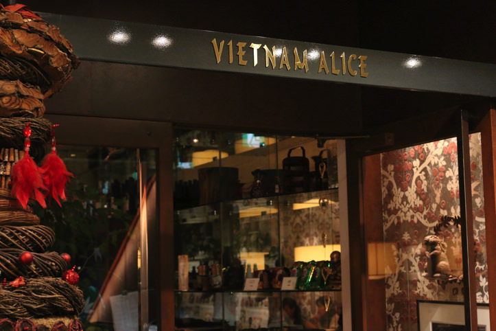 Vietnam Alice（ヴェトナム・アリス）銀座店