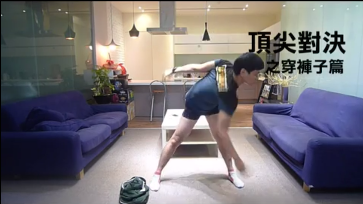 Wearing pants with no hands