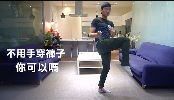 Wearing pants with no hands