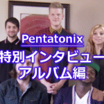 pentatonix-interview-album-ec