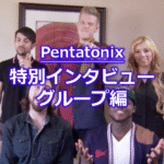 pentatonix-interview-group-ec