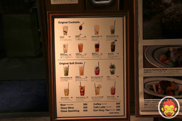 「カフェ＆グリル シズルガズル 渋谷ヒカリエ店」