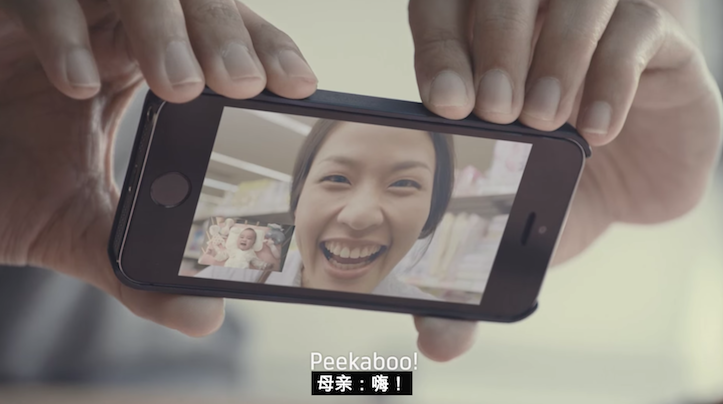 Technology cannot replace love