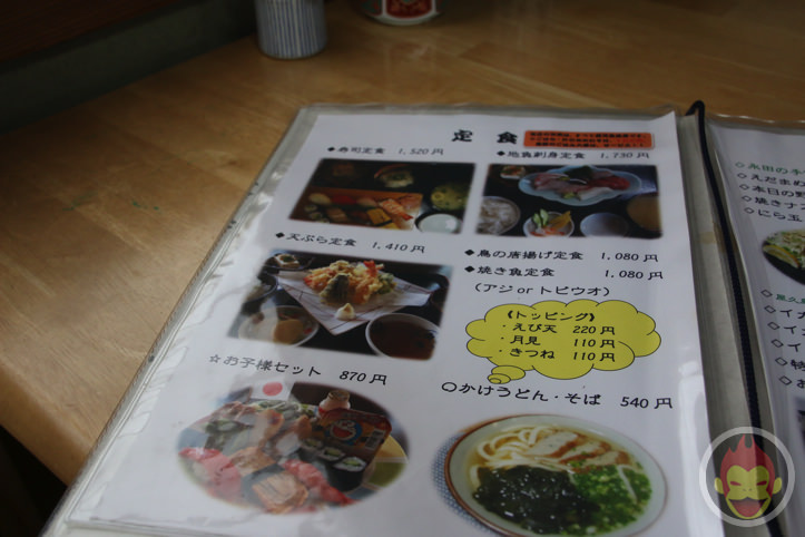 いその香り（屋久島）