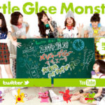 little-glee-monster.jpg