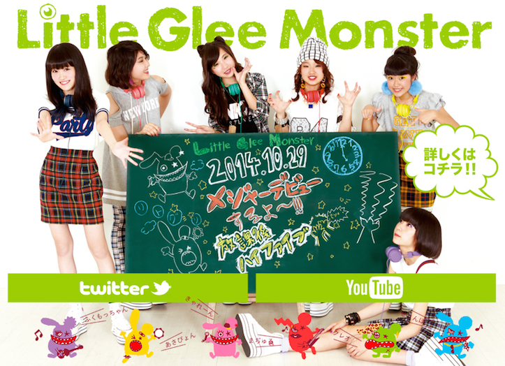 Little glee monster