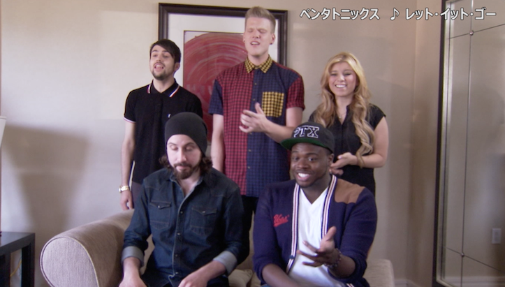 Pentatonix Let It Go