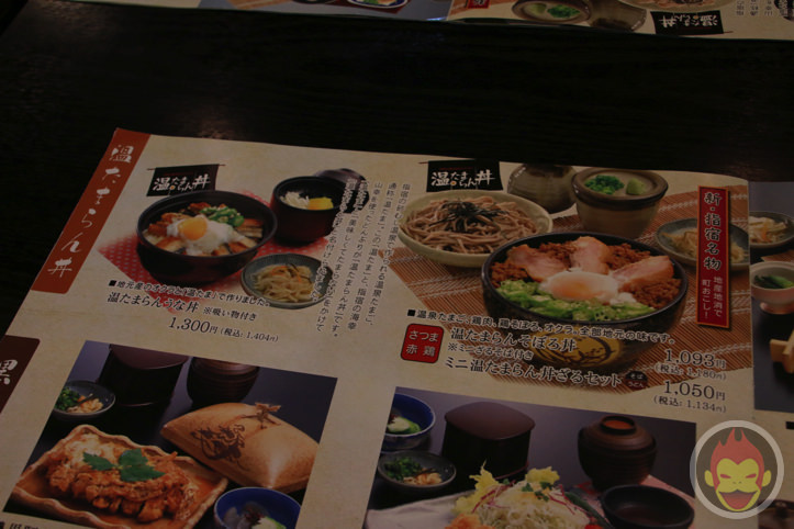 鹿児島グルメ：信州庵「温たまらんそぼろ丼」