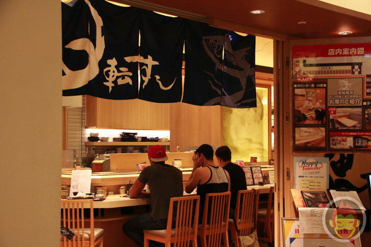 渋谷ヒカリエの回転寿司「三浦三崎港 恵み」