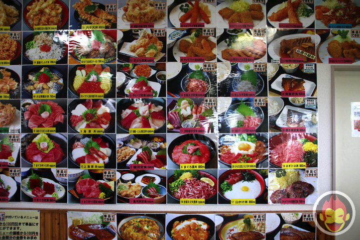 小川港魚河岸食堂