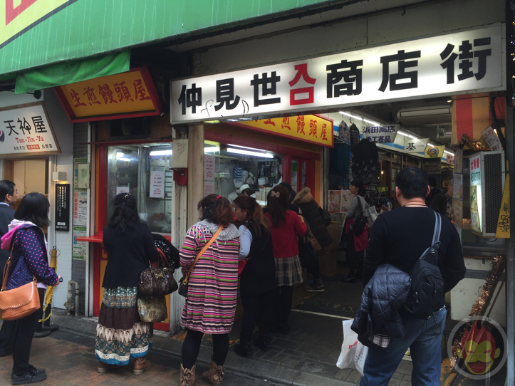 小陽生煎饅頭屋（町田）