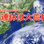 typhoon-19.png
