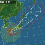 typhoon-19-new.jpg