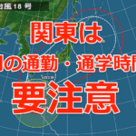 typhoon-8.png