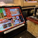 Kanazawa-Maimon-Sushi-Tamaplaza-05