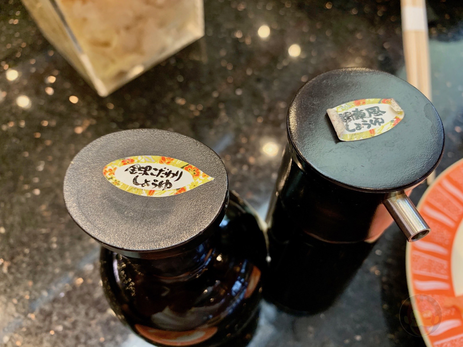 金沢まいもん寿司 たまプラーザ店