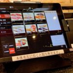 Kanazawa-Maimon-Sushi-Tamaplaza-24