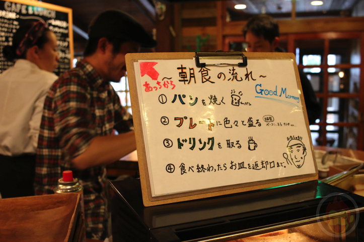 LAMPで食べるモーニング