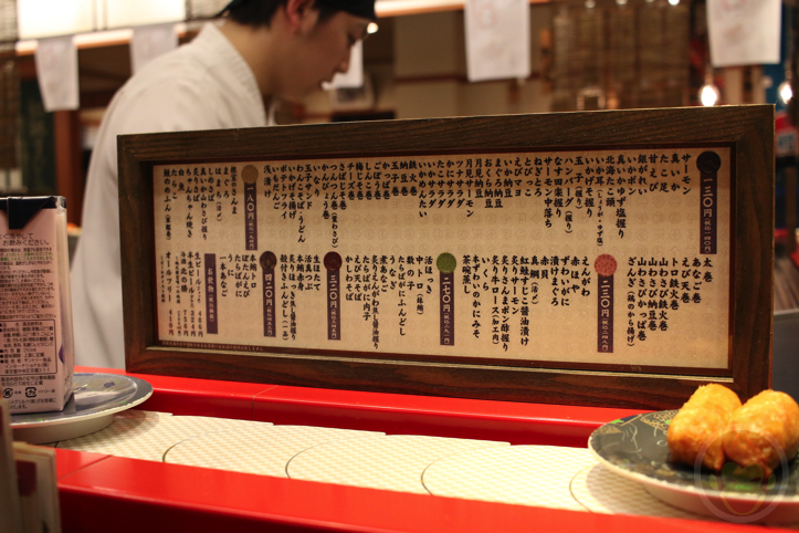 根室花まる 西野店