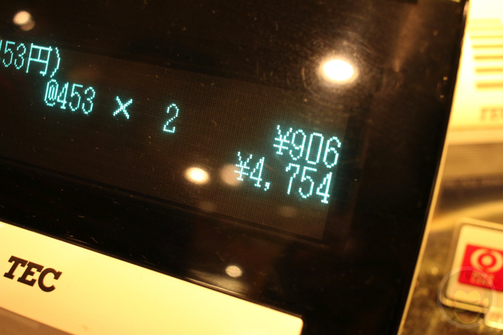 根室花まる 西野店