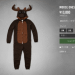 moose-onesie.png